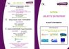 Plaquette "Objectif Entreprise"