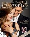 LR World di Natale