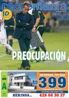 Recremanía 205