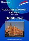 НОВИ САД - ЛОКАЛНИ ПРОГРАМ РАЗВОЈА 2011/2016 - DSS