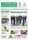 Sremske Novine 2647 23.nov.2011