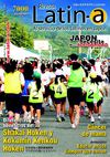 Revista Latin-a Octubre 2011 - Año 6 Nro. 36