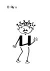 EMPIEZO A LEER.pdf