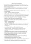 Работа с элементами базы данных OpenOffice Base 