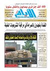 ayem_1883_25_12_2011