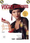 Vogue Patterns February/March 2012 