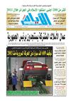 ayem_1892_05_01_2012