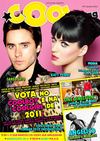 CoolMag nº 5: REVISTA GRATUITA