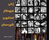 Binder3