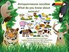 What do you know about animals