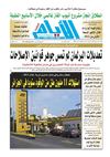 ayem_1897_11_01_2012