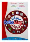 QuizzMag - 2 - مجلة المسابقات