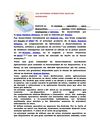 sistemas operativos moviles