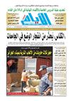ayem_1902_17_01_2012