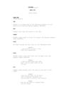 Divided - Part Six