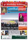 amthaipaper December 2011 
