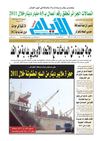 ayem_1906_22_01_2012