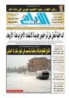 ayem_1914_31_01_2012