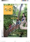 GxG 4 Luglio 2011