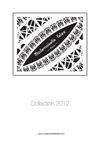 Mademoiselle Felee Paris - Collection 2012 - Jewelry / Bijoux