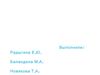 Безопасность в сети. Дети и интернет.