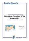 Dominic Fean, "Decoding Russia’s WTO Accession"