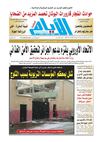 ayem_1919_07_02_2012