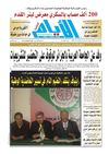 ayem_1923_12_02_2012