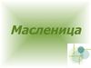Магазин «На Муромской дорожке»