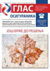 Glas Osiguranika 2012 - 01 