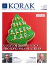 Korak 69 - časopis privredne komore Srbije