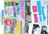 SKMBT_C20312030416470
