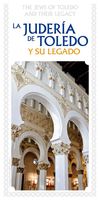 La judería y su legado