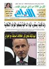 ayem_1944_07_03_2012