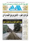 ayem_1945_08_03_2012