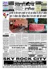 Sky Hawk Times