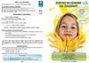 programme mercredi février-mars(1)