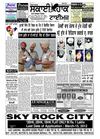 Sky Hawk Times