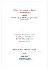 Cómo convertirse al Islam y ser musulmán