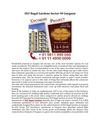 DLF Regal Gardens Sector 90 Gurgaon +91 9811 999 666 NCR Real Estate