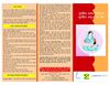 schemes Maternal health
