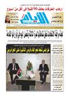 ayem_1963_29_03_2012