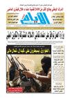 ayem_1965_01_04_2012