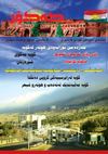 Govare kakon 20
