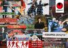 Uhlsport 2012