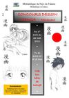 Concours dessin manga 14/17 ans