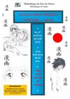 Concours dessin manga 18 ans et +