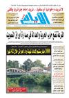 ayem_1979_17_04_2012