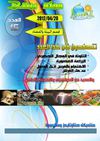 تصميم سفير القرن