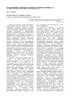 Филологический класс №25, раздел 1